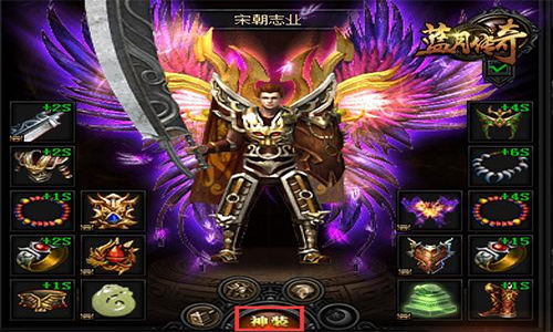 传奇道士注意运用技巧的时机