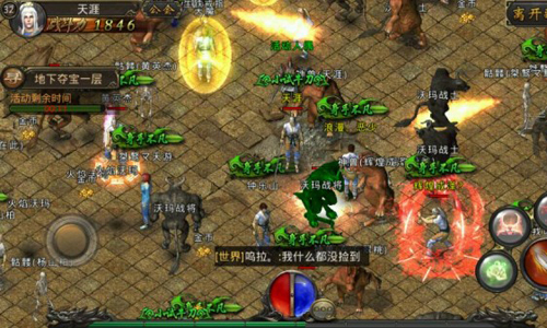 传奇网站游戏生涯的开端