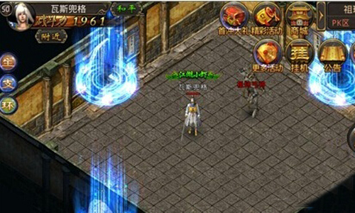 传奇网站回想起在游戏中打杀
