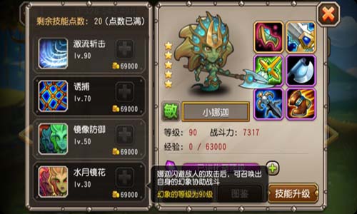 传奇传奇法师升级的好地方