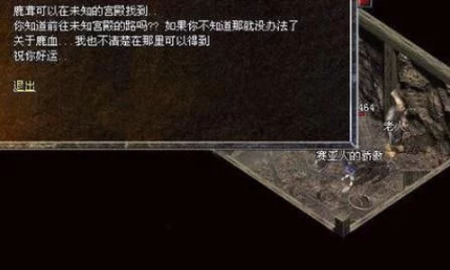 教主在强大玩家面前就是浮云