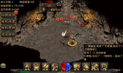 sf999传奇私服质量更好一点