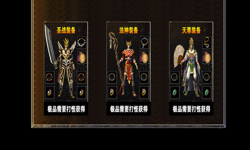 传奇SF999的新手玩家对闯天塔的一些误解。