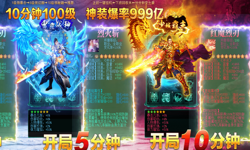 SF999发布网传奇里玩家逃跑也需要技巧。