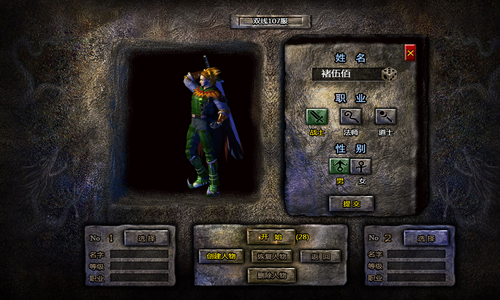 传奇SF发布站玩家应该努力做任务巧妙赚钱。