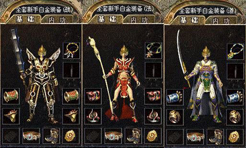 传奇发布网道士的毒药没那么简单。