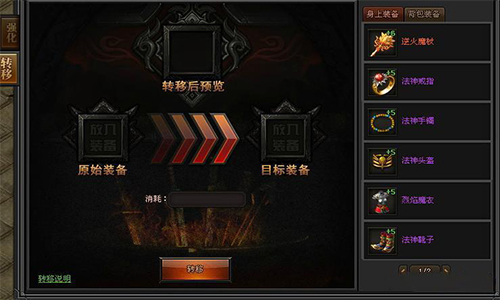 sf99你能为技能书做多少?