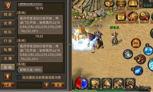 如何在传奇999游戏中度过贫困阶段。