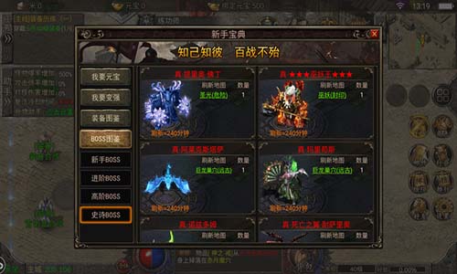 如果999传奇新服网战士选择移动策略要特别注意几个方面。