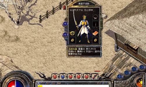 sf999玩家在选择师傅时要注意什么。