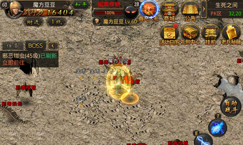 私服999传奇游戏加速器哪个好?付费手机游戏加速器怎么样?