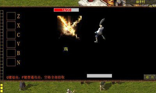 才开通最新英雄合击发布网的特点是什么?