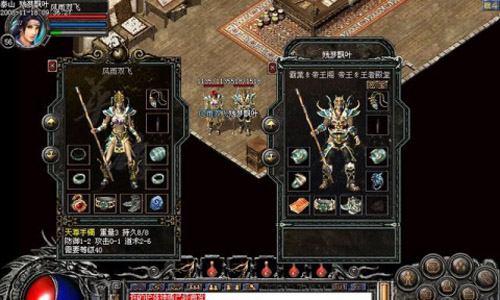 传奇私服有什么吸引人的维度?为什么很多小白都喜欢这个?