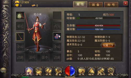 天王系列新传奇999发布网死活玩?