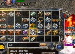 在1.80版本传奇里打什么怪经验多 在1.80版本传奇里打什么怪经验多