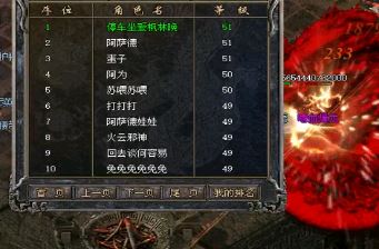1.80传奇氪金战士和不氪金战士差什么 1.80传奇氪金战士和不氪金战士差什么