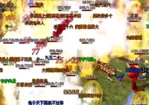 1.80版本传奇麻痹戒指三个职业都能用吗 1.80版本传奇麻痹戒指三个职业都能用吗
