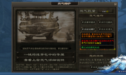 1.80合击传奇传奇私服法师更新全新升级发觉