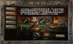 1.80星王合击传奇使自己享受一款新游戏