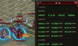 1.80微变传奇sf特色