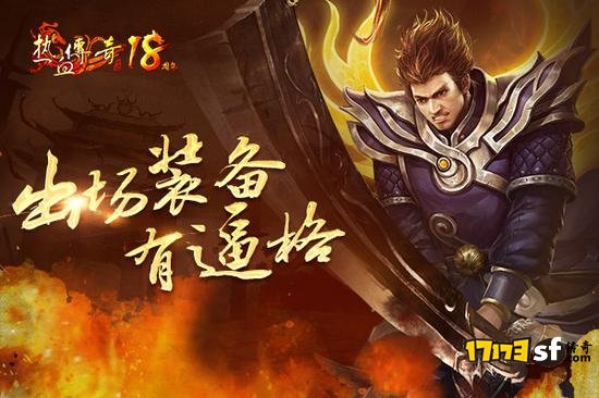 传奇私服1.85版本:新职业,新玩法,新体验