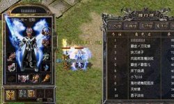 探讨1.85王者合击传奇组队开荒时的乐趣。