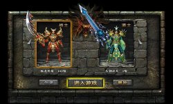 1.85英雄合击传奇战士职业烈火技能恰当开启方式。