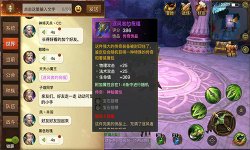 1.85复古时尚传奇新手迅速杀怪爆装方法。