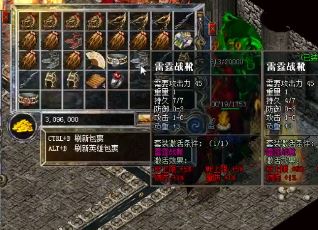 传奇私服白日门日常都包括了哪些任务? 传奇私服白日门日常都包括了哪些任务?