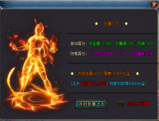 传奇私服单职业传奇龙陵县问天传奇详细介绍
