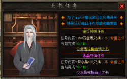 全新传奇私服永恒粮库攻略大全