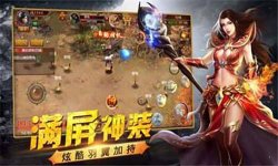 微变传奇私服合区后玩家是怎样占据优势的。