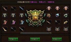 传奇合击传奇私服每轮比赛全是非常完美的时刻。