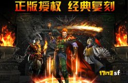 传奇私服实测：哪种传奇私服更适合你？